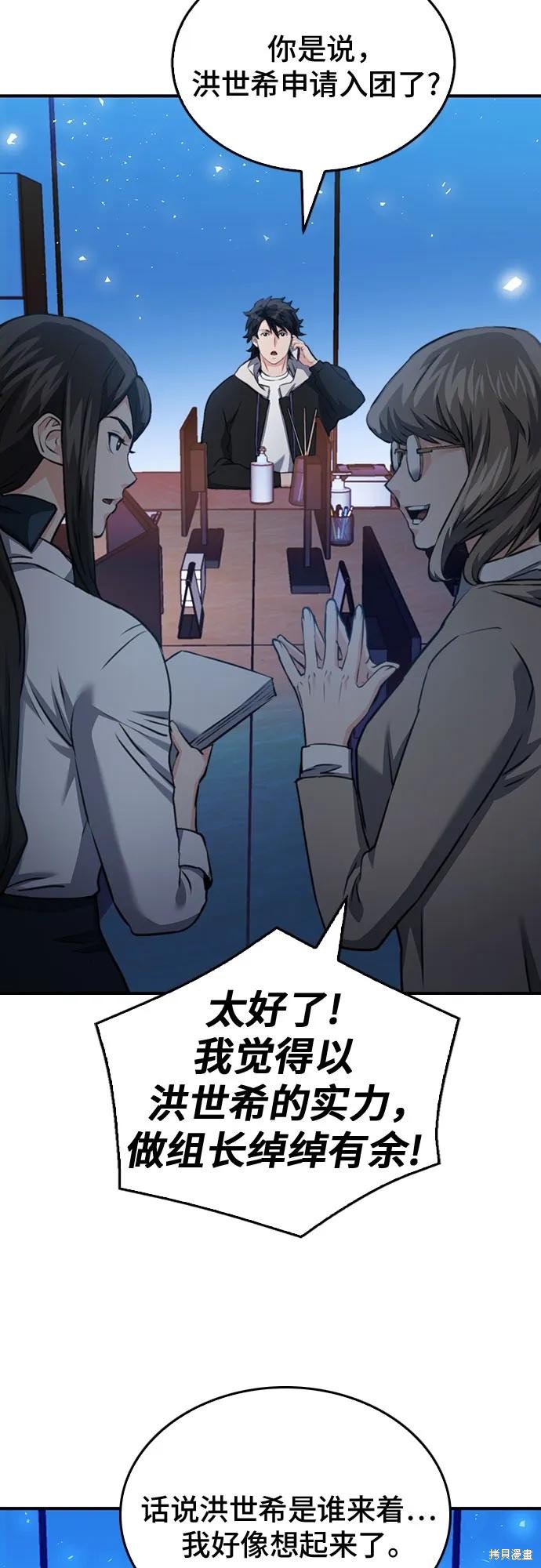 第137话