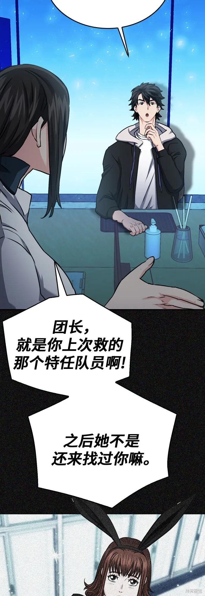 第137话