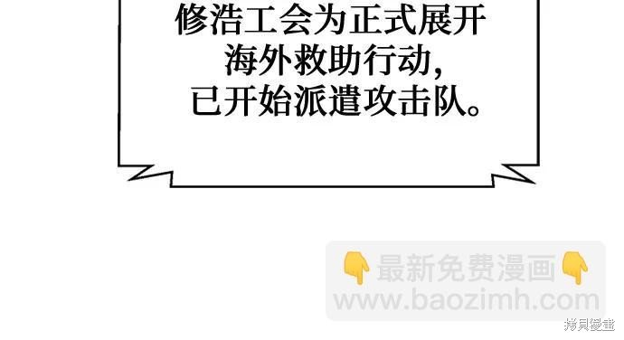 第137话