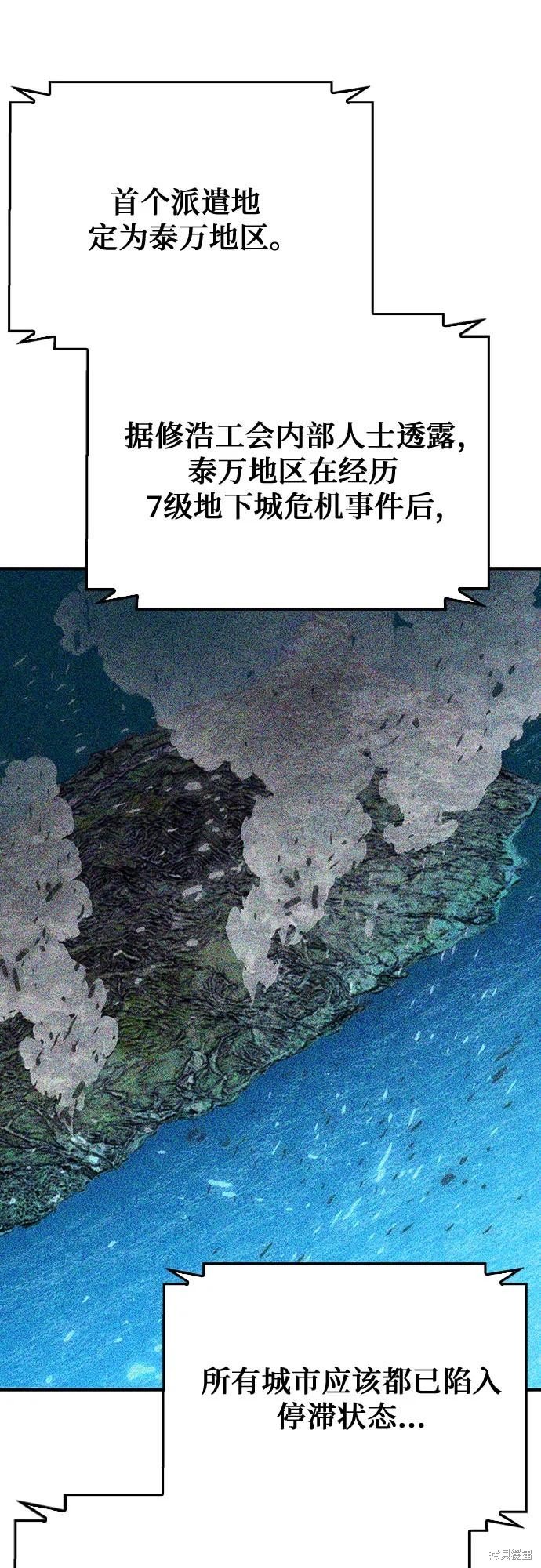 第137话