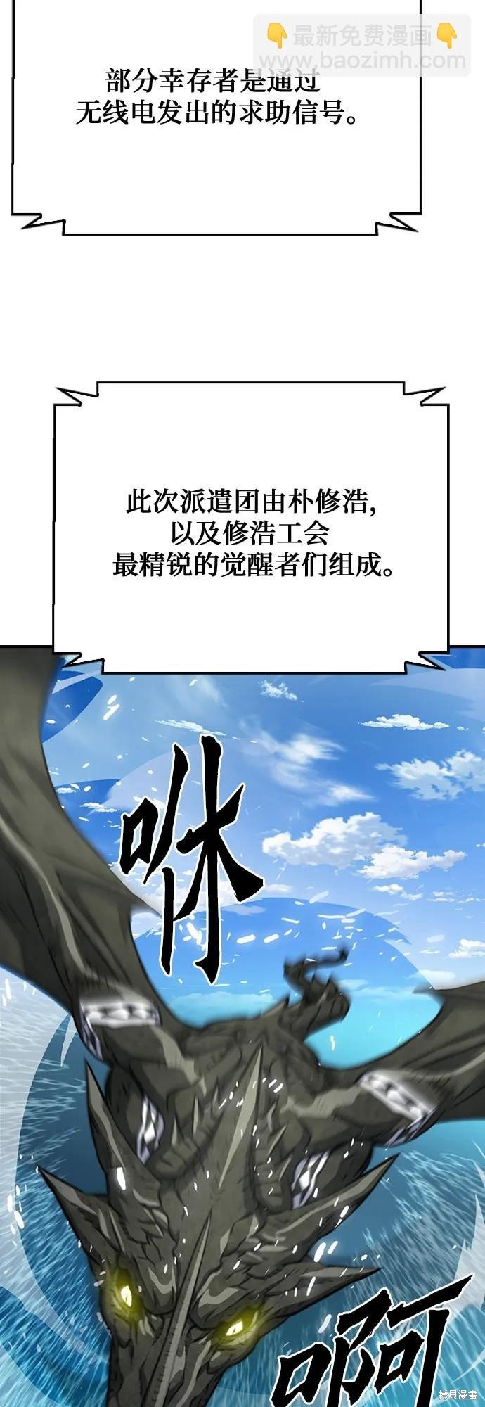 第137话