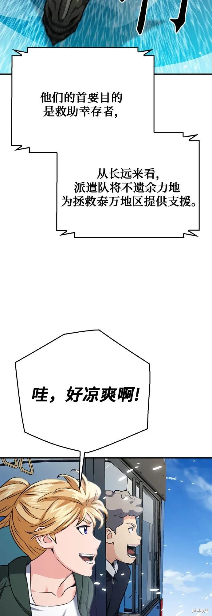 第137话