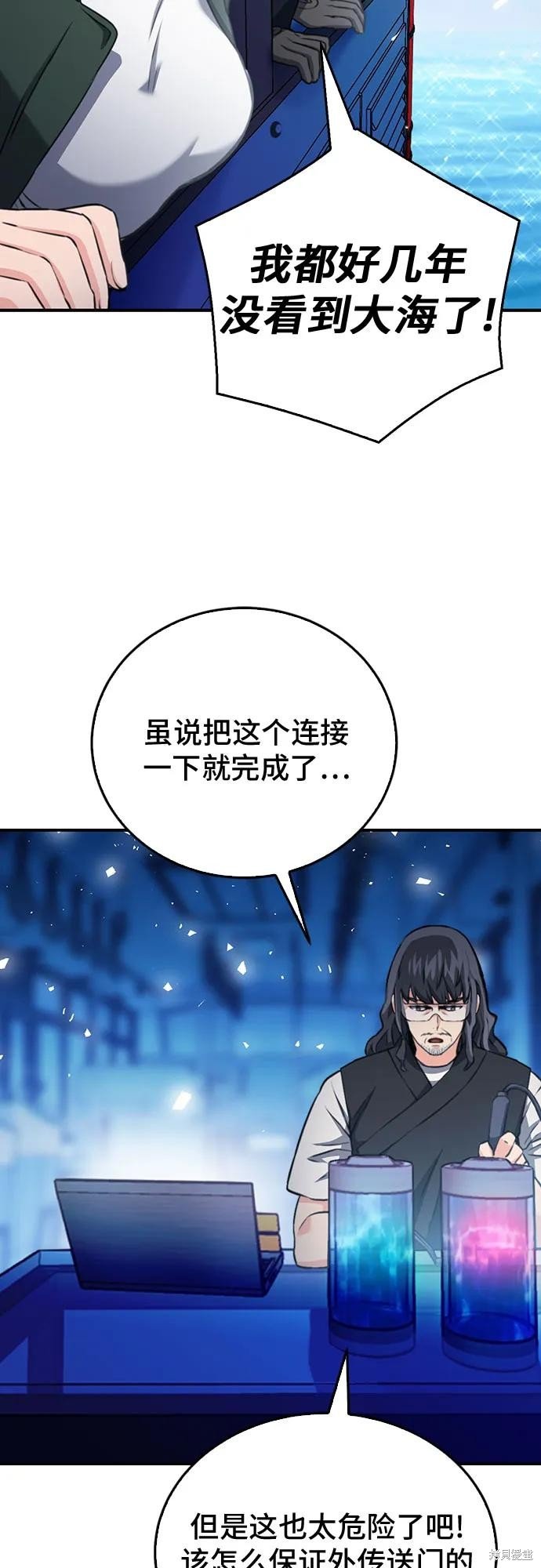 第137话