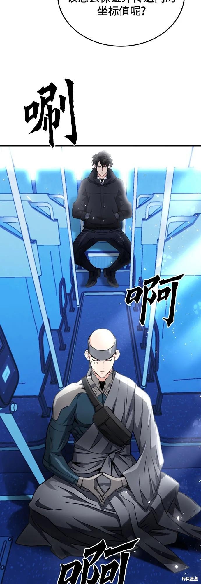 第137话