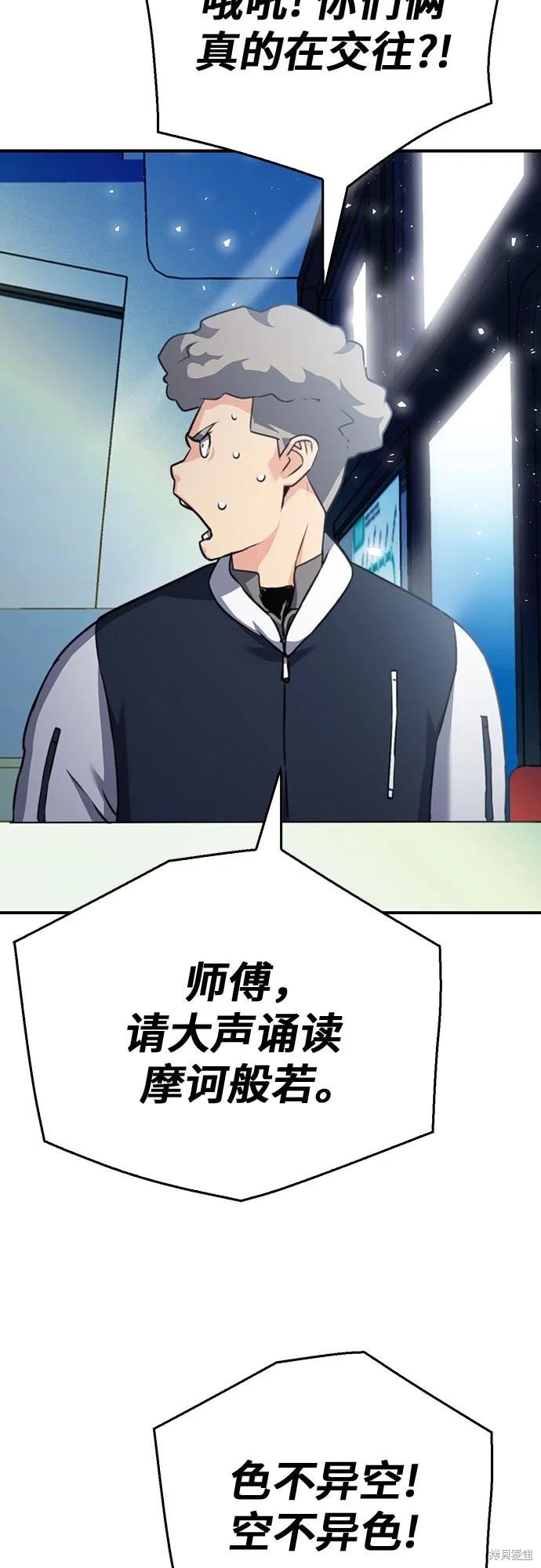第137话