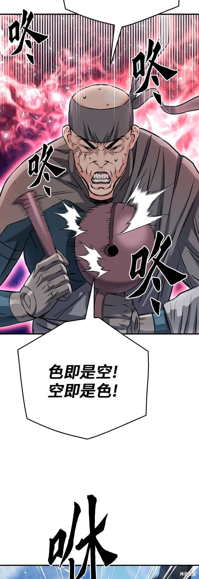 第137话