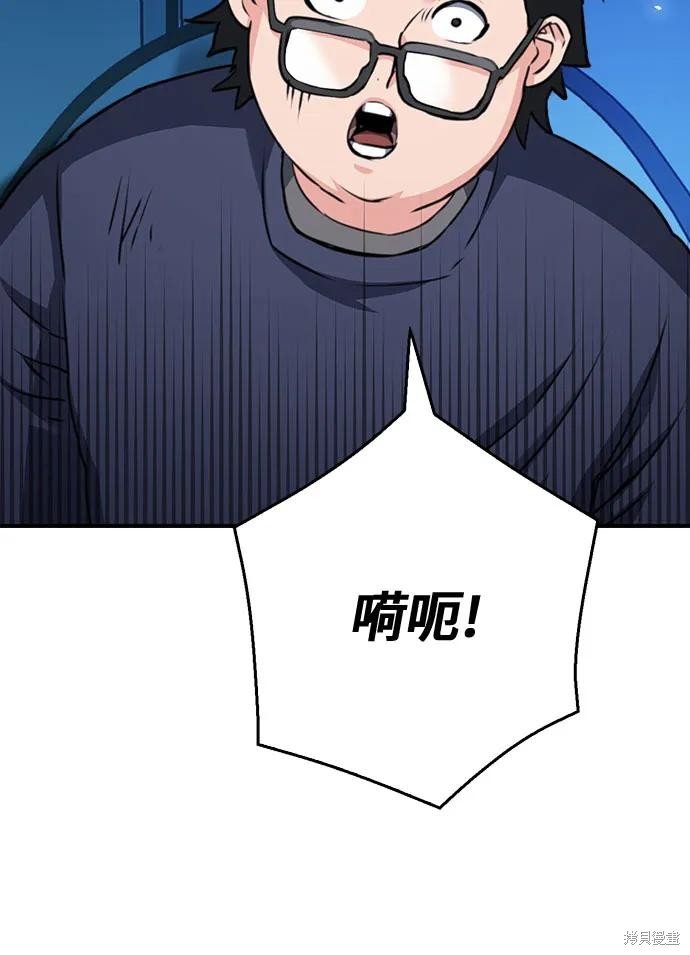 第137话