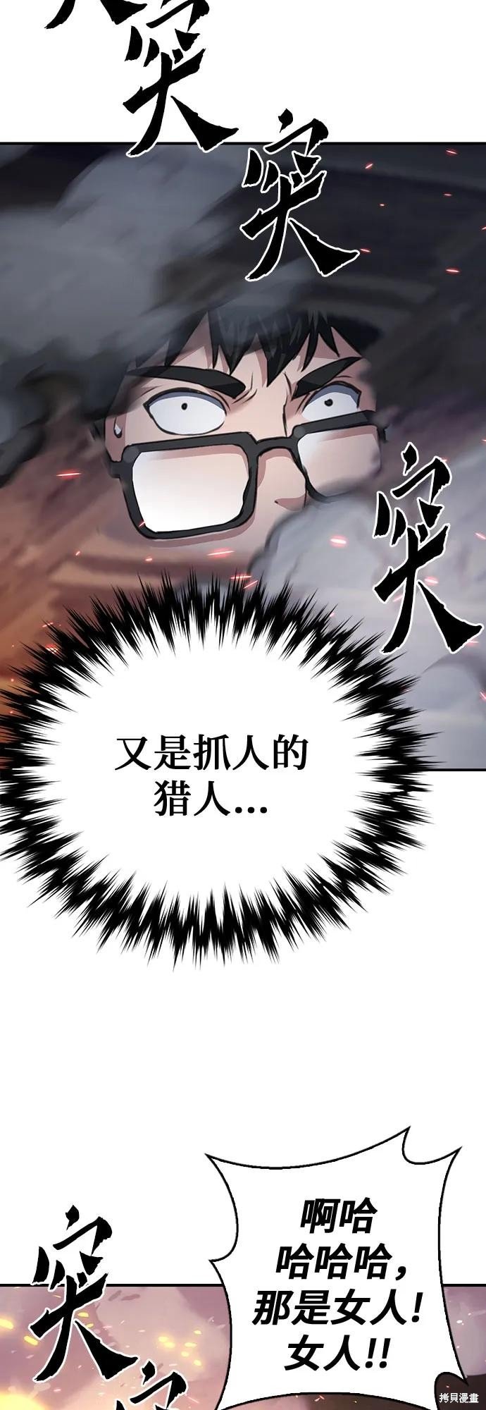 第137话