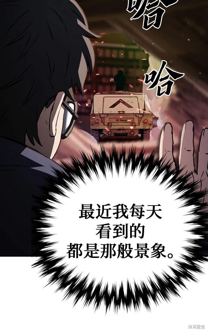 第137话