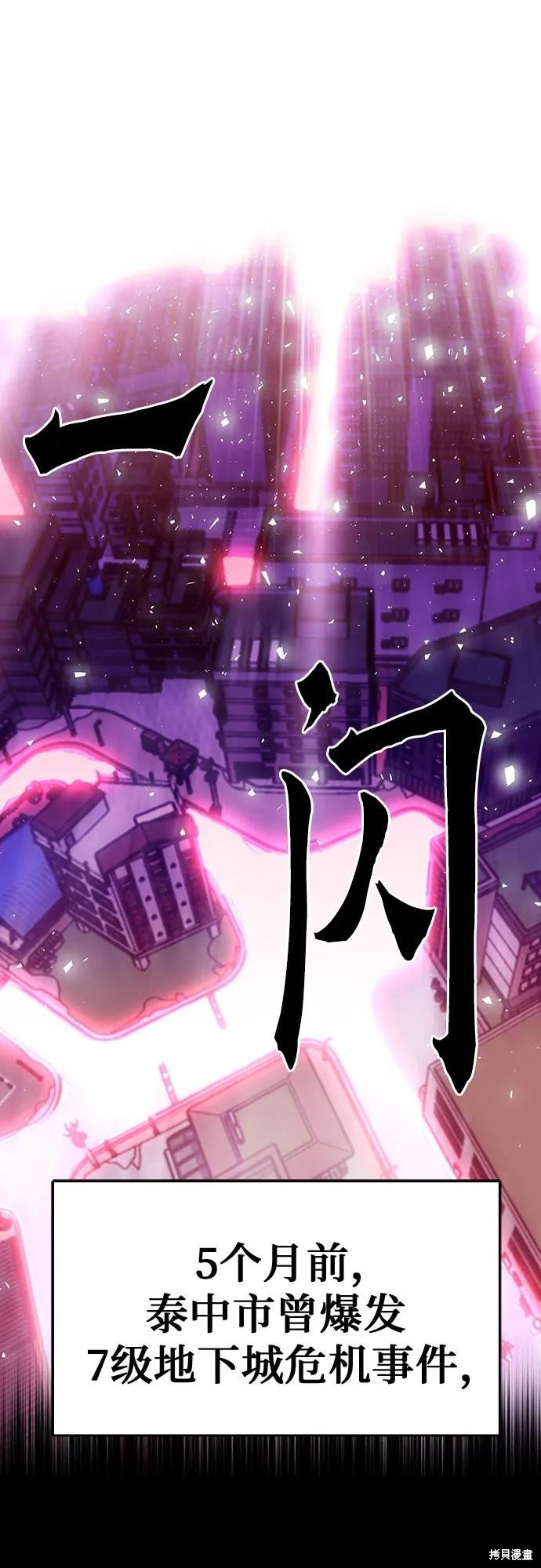第137话