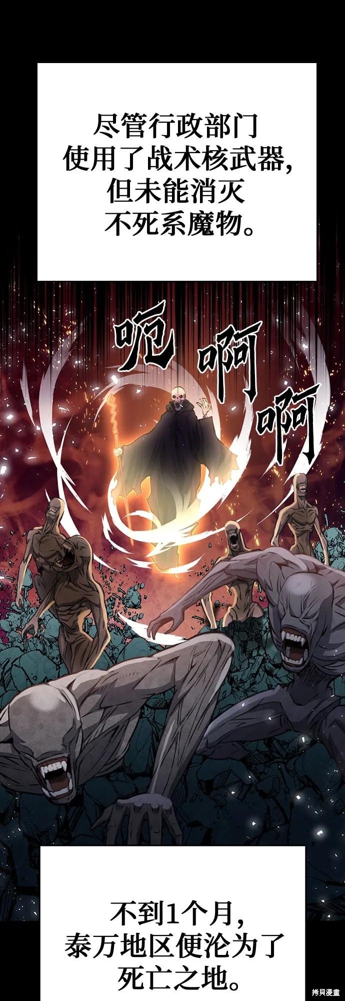 第137话