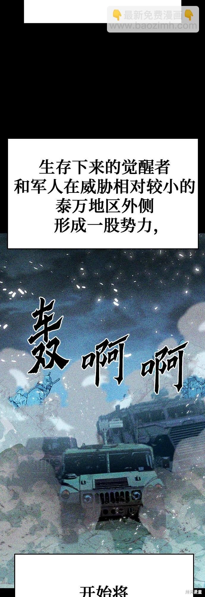 第137话