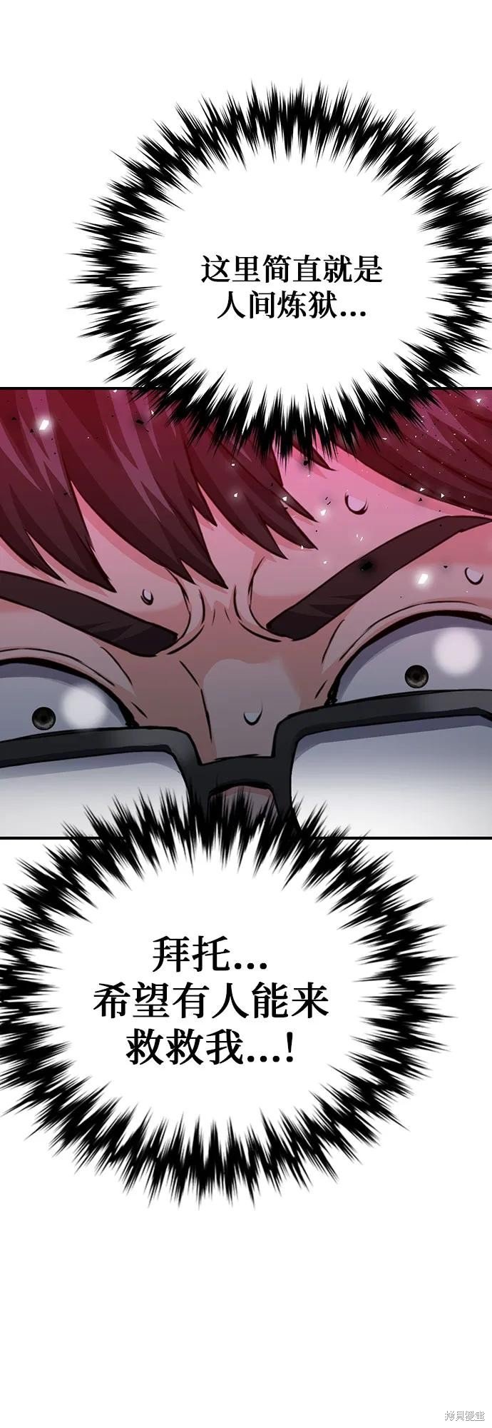第137话