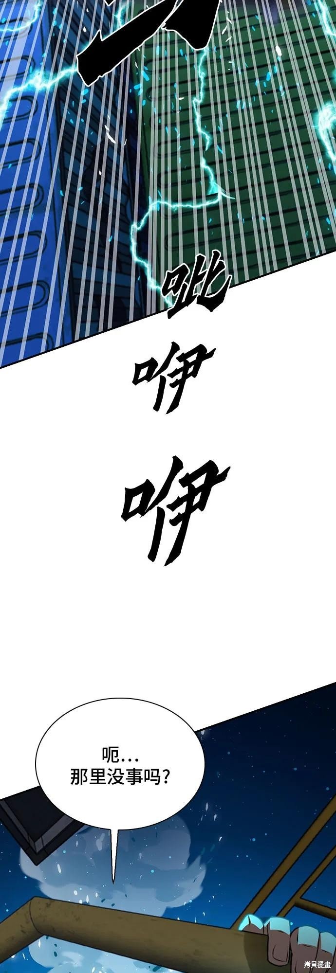 第140话