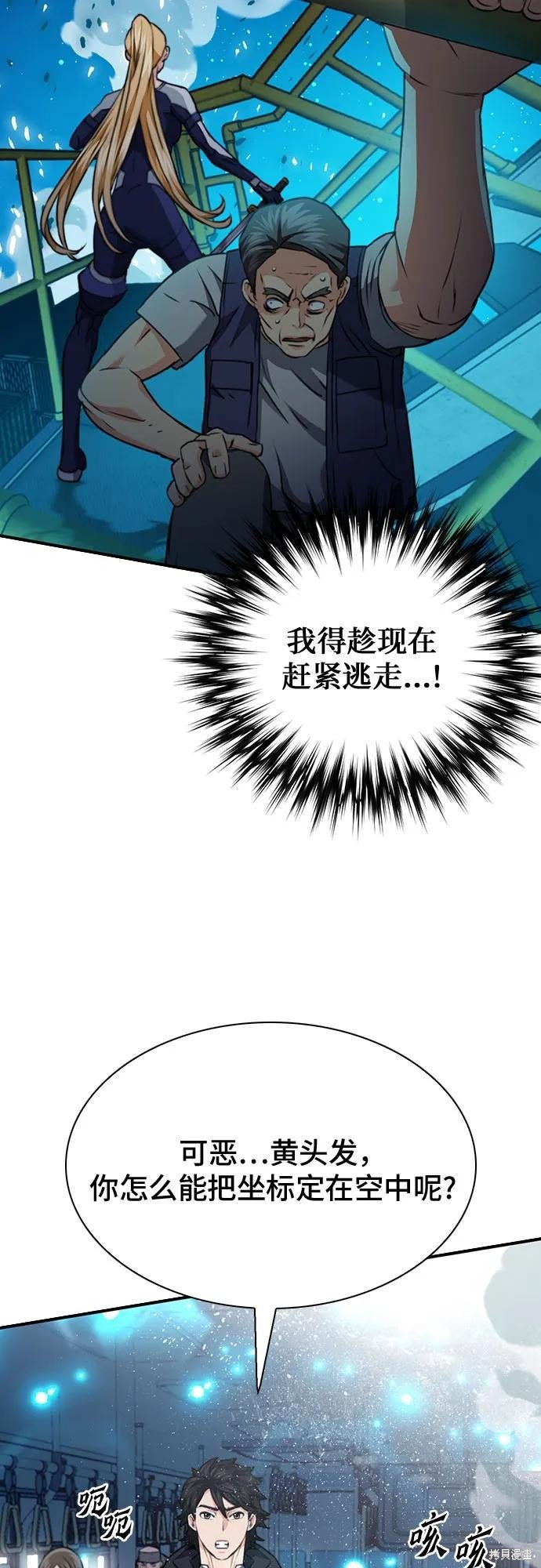 第140话