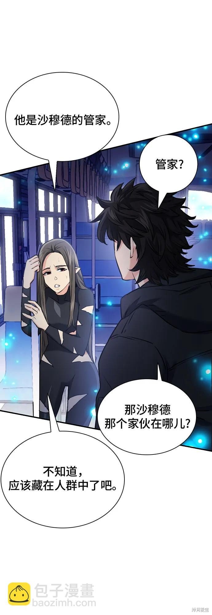 第140话