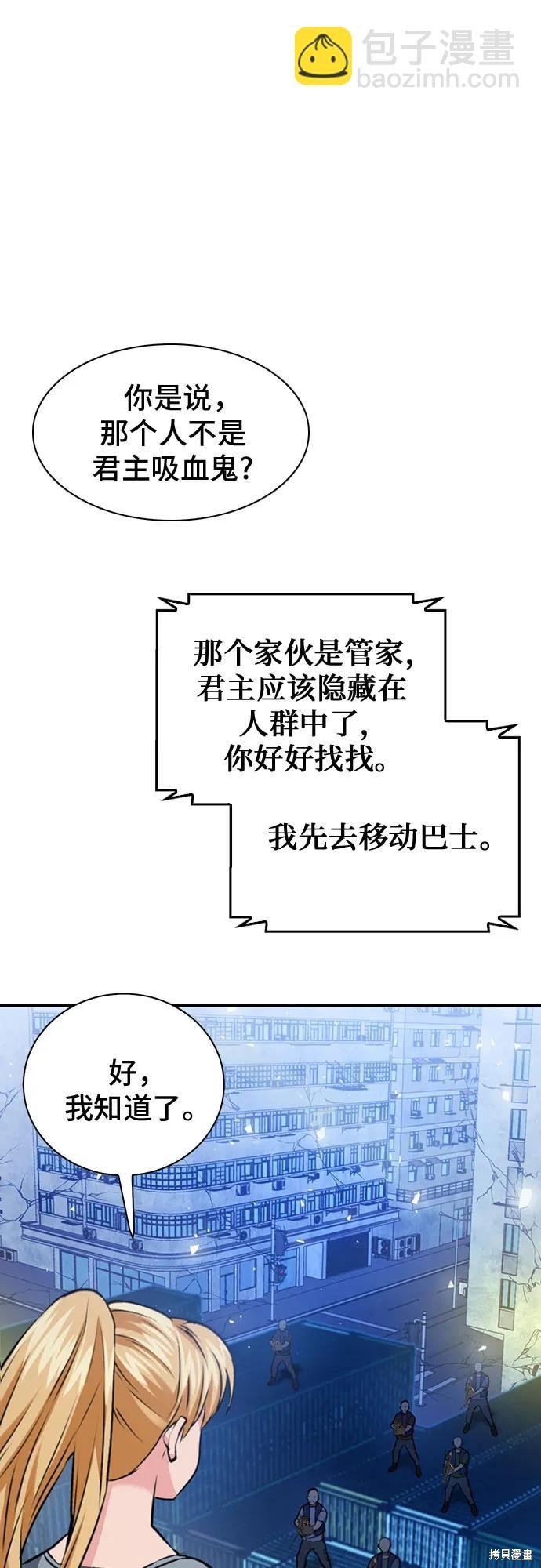 第140话