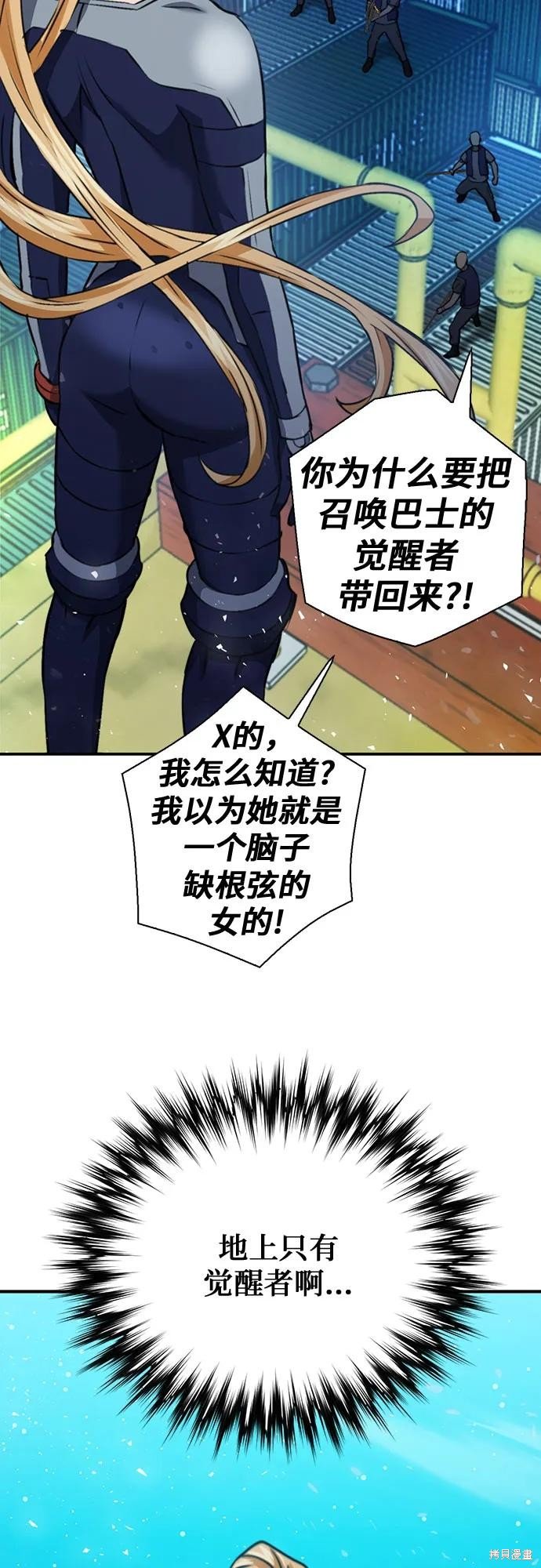 第140话