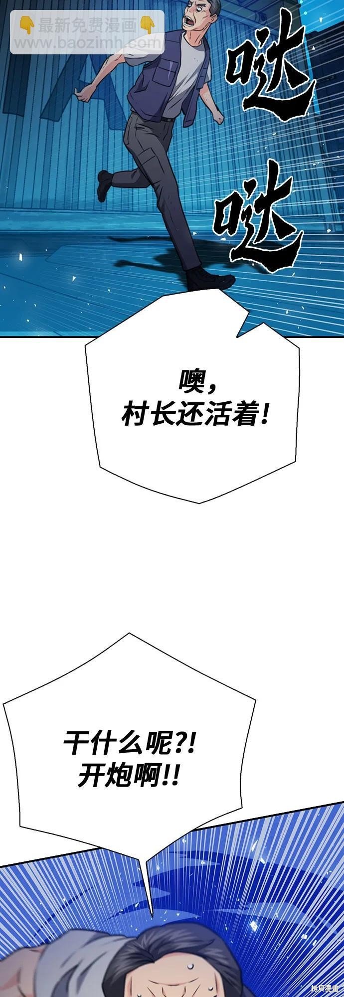 第140话