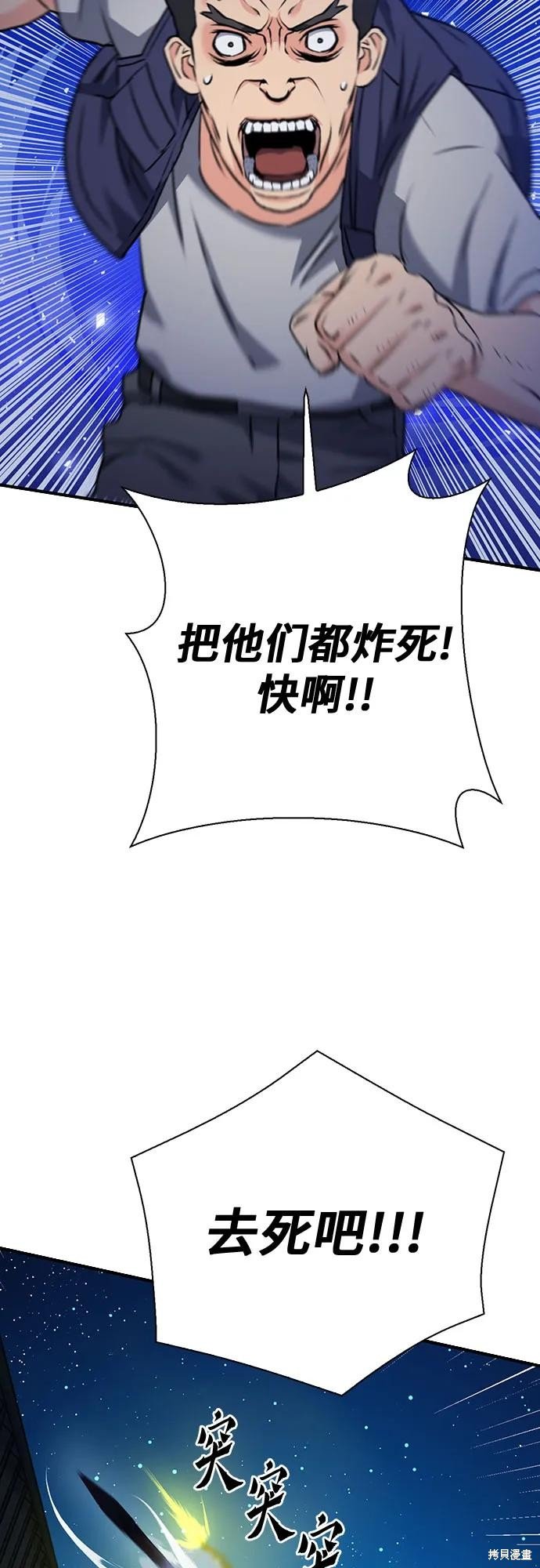 第140话