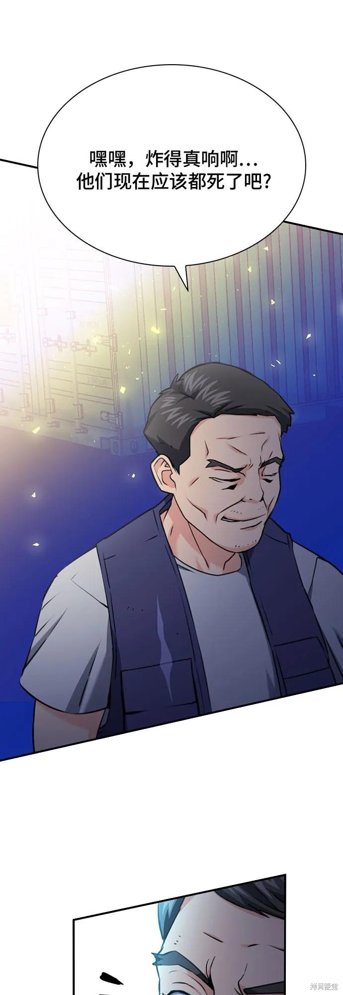 第140话