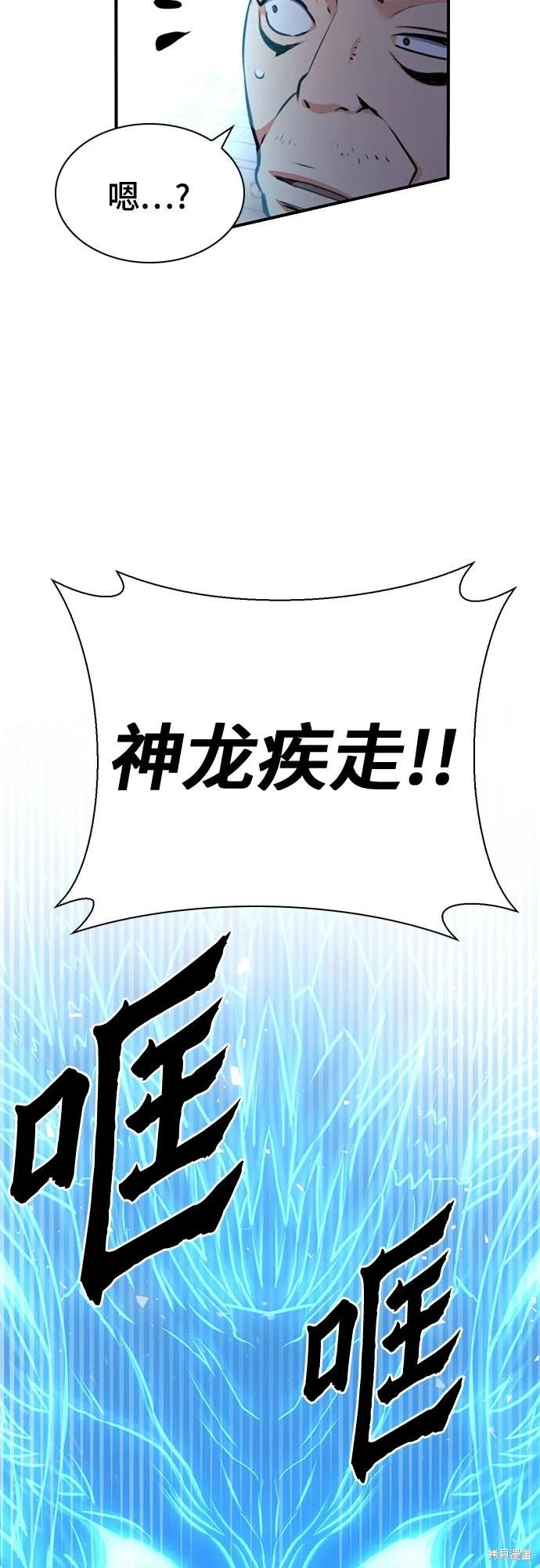 第140话