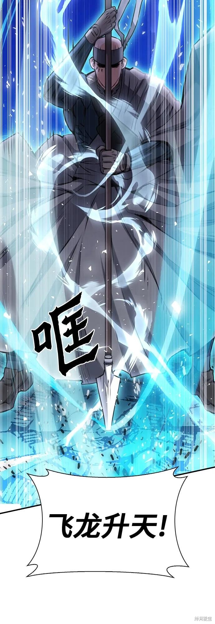 第140话
