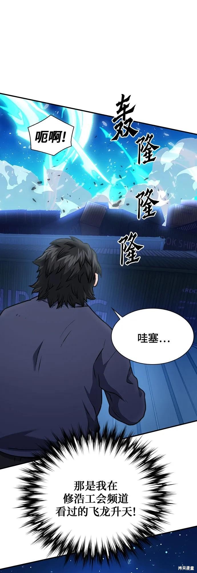 第140话
