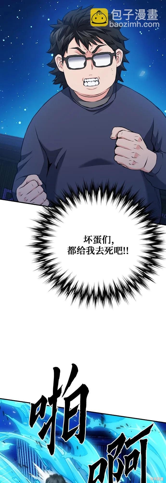 第140话