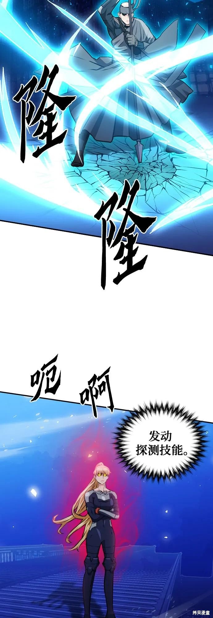 第140话