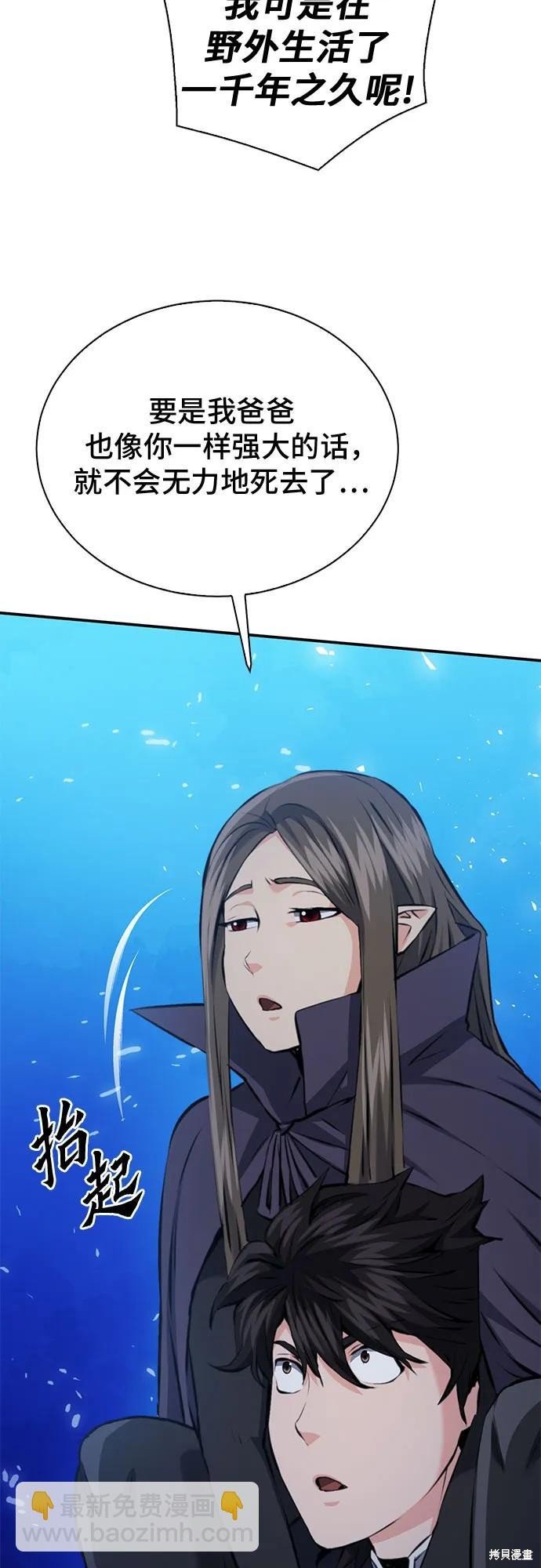 第140话