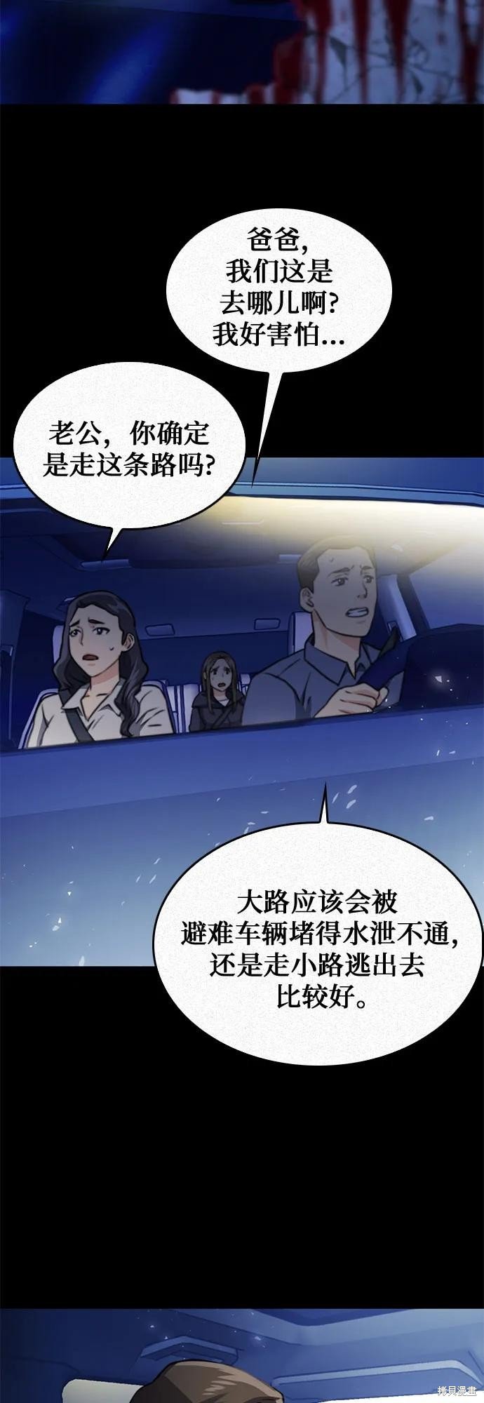 第140话