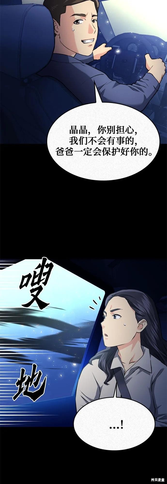 第140话
