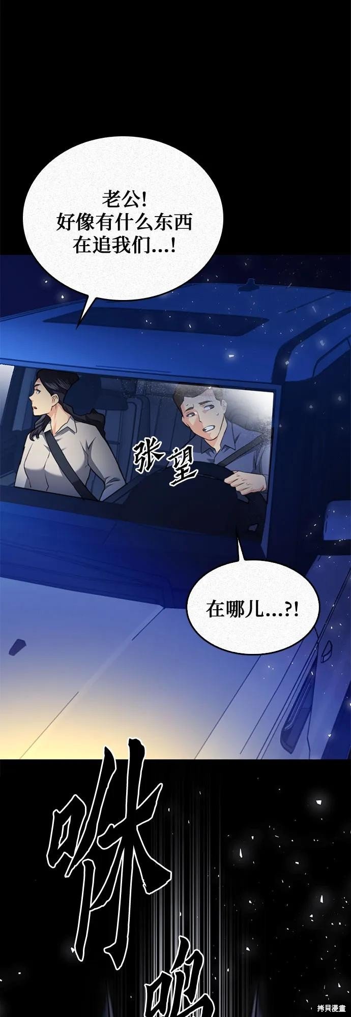 第140话