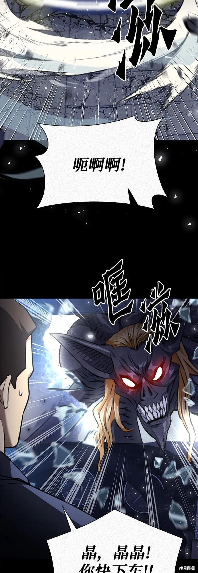 第140话