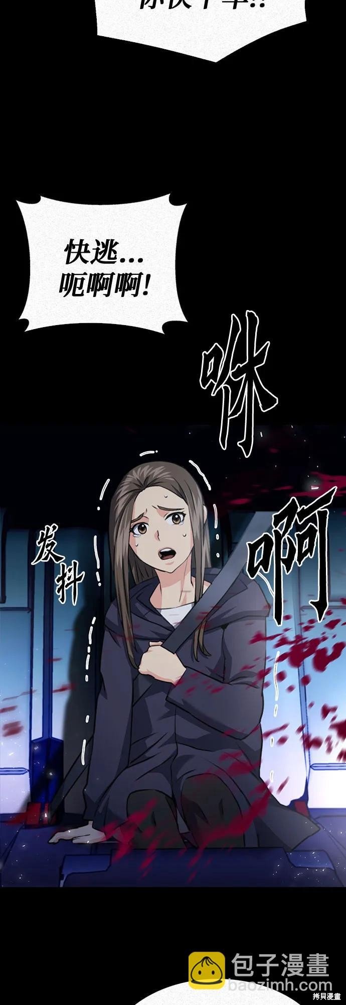 第140话
