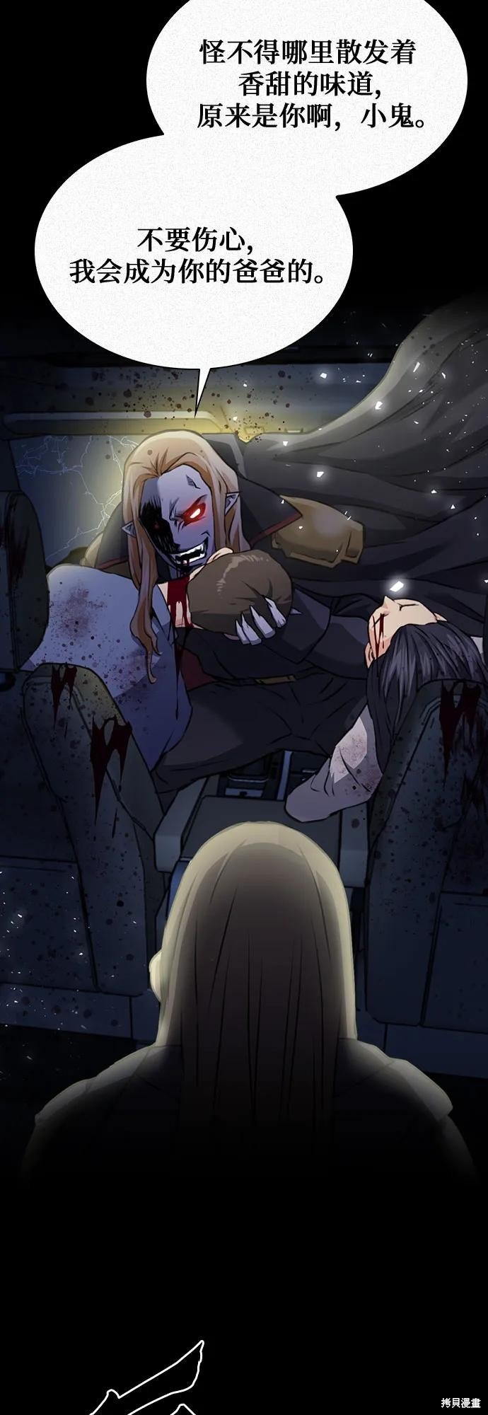 第140话