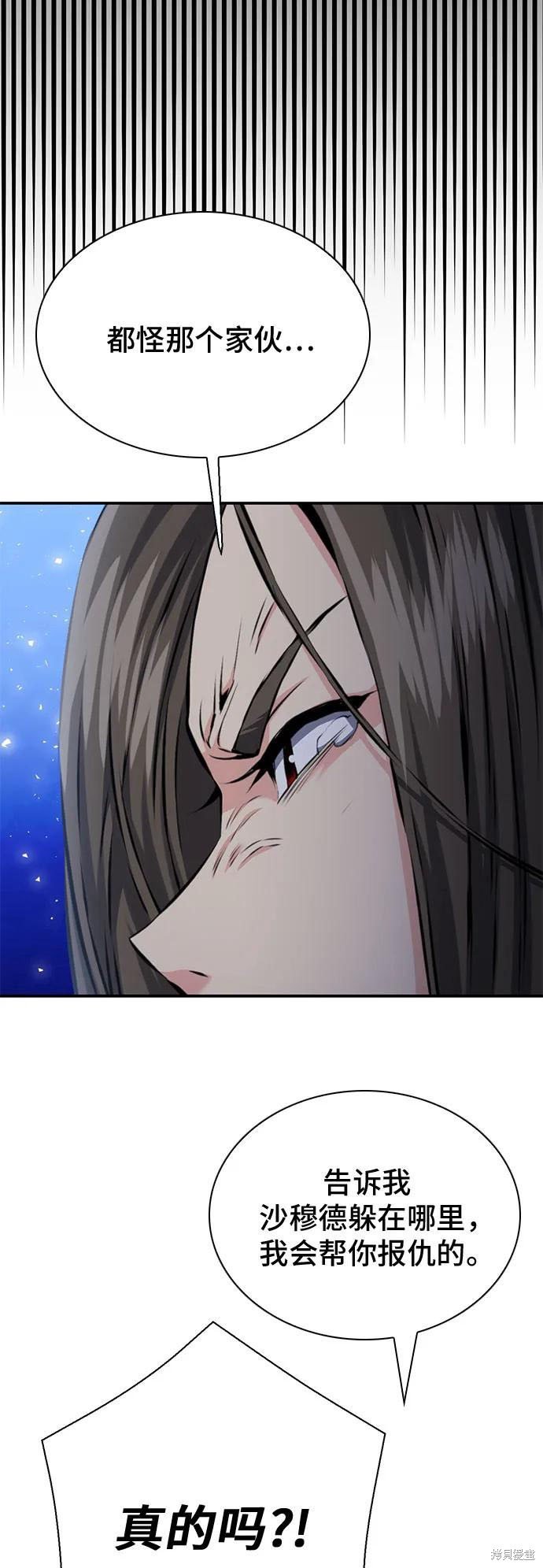 第140话