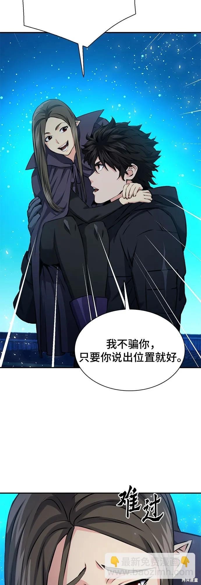 第140话