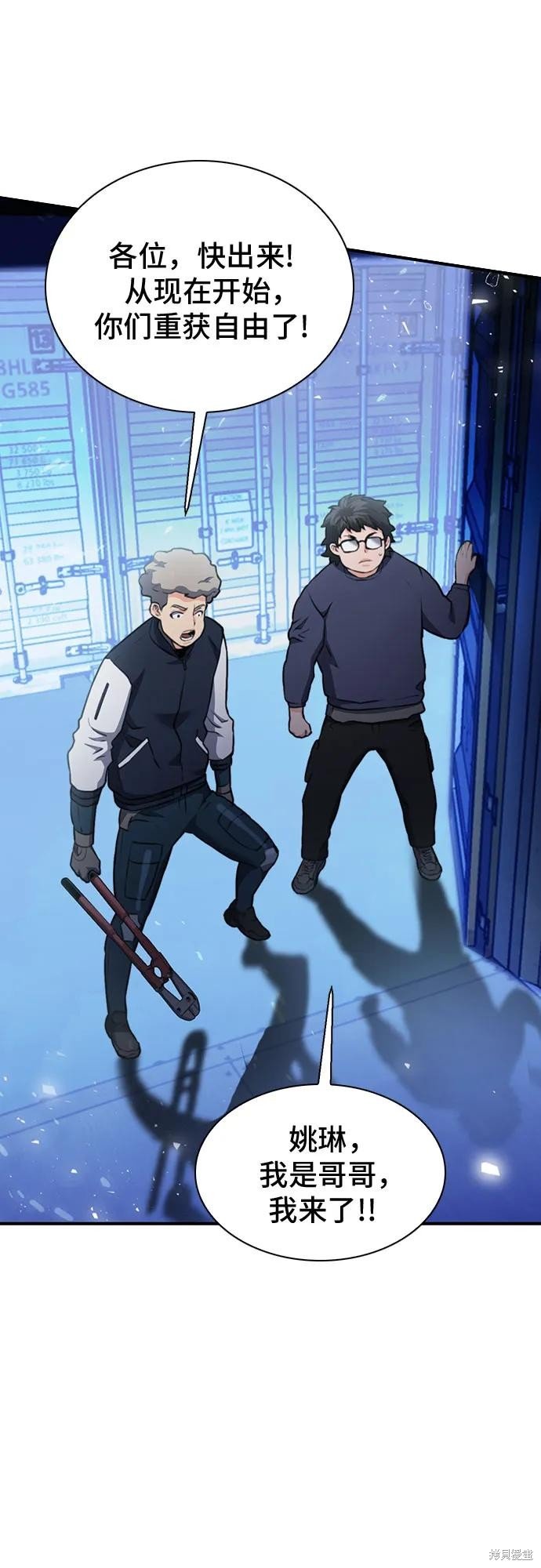 第140话