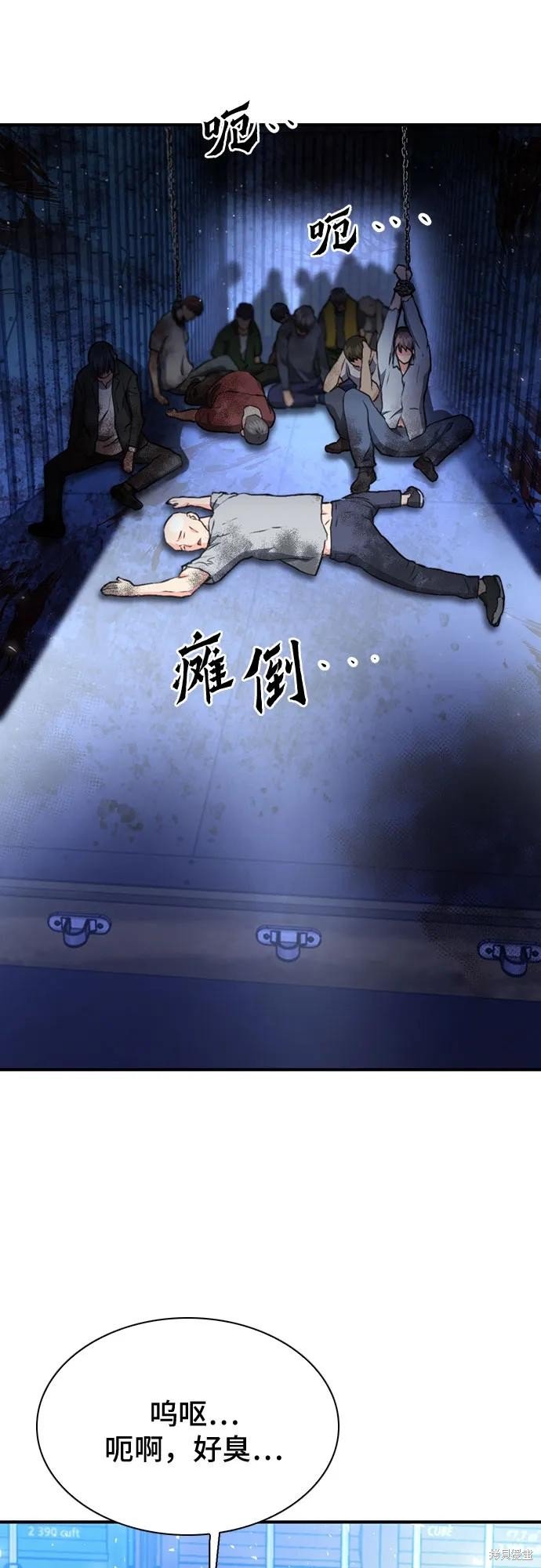 第140话
