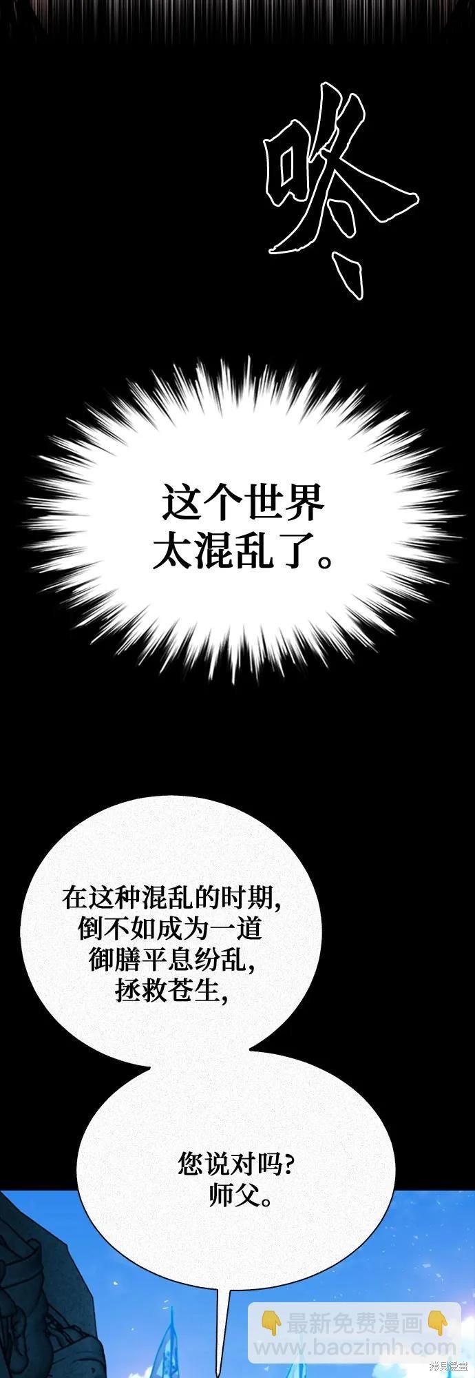 第140话