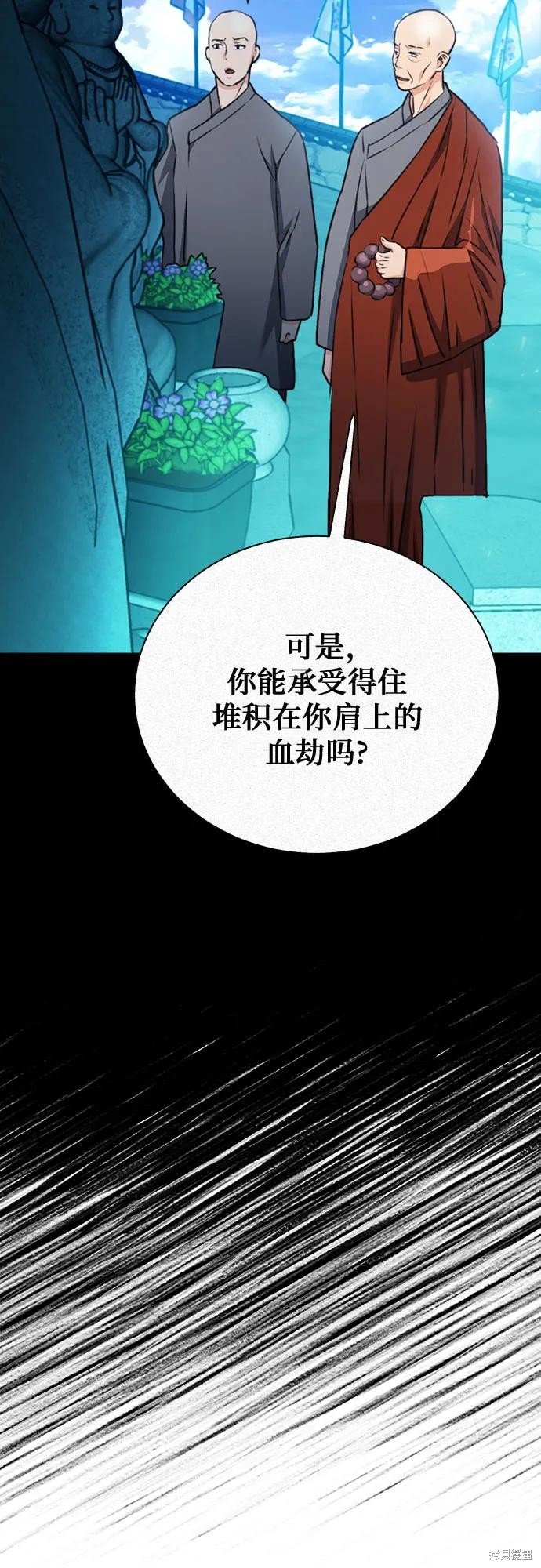 第140话