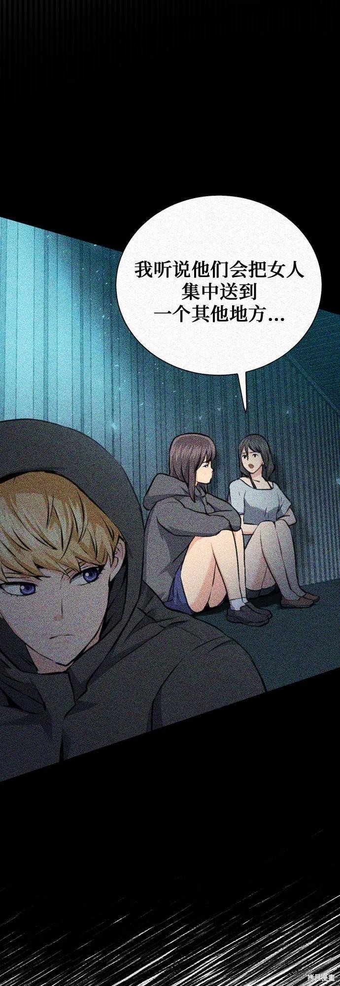 第140话