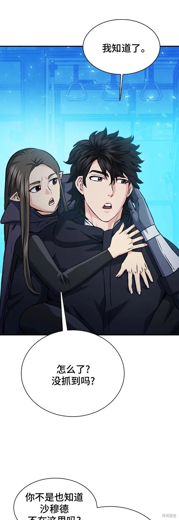 第140话