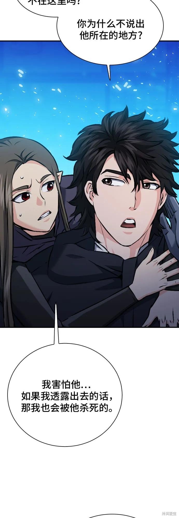 第140话