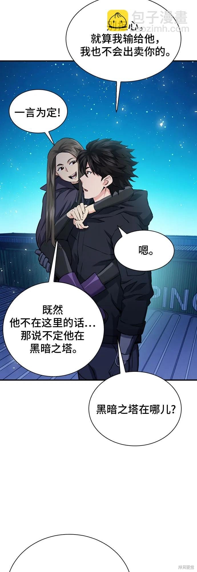 第140话