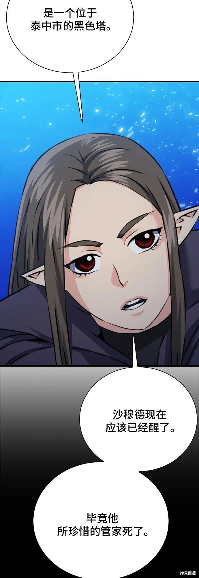 第140话