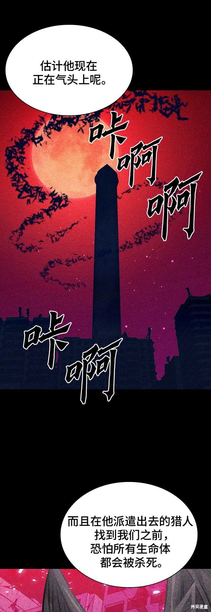 第140话