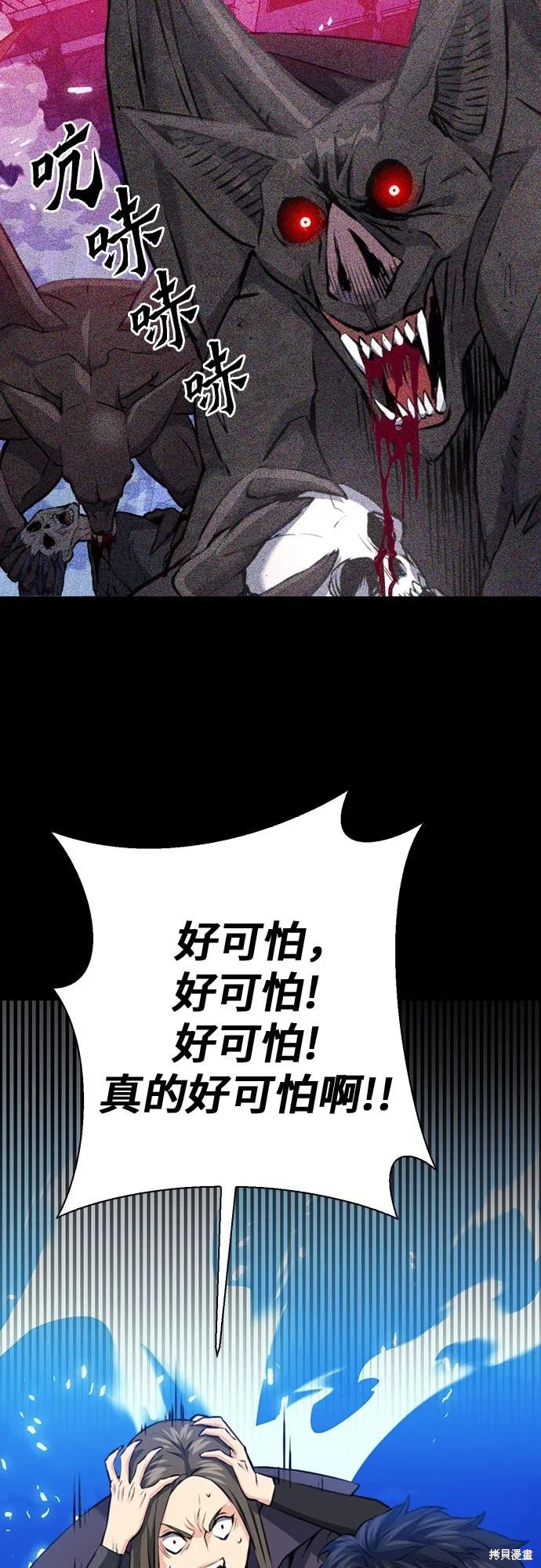 第140话
